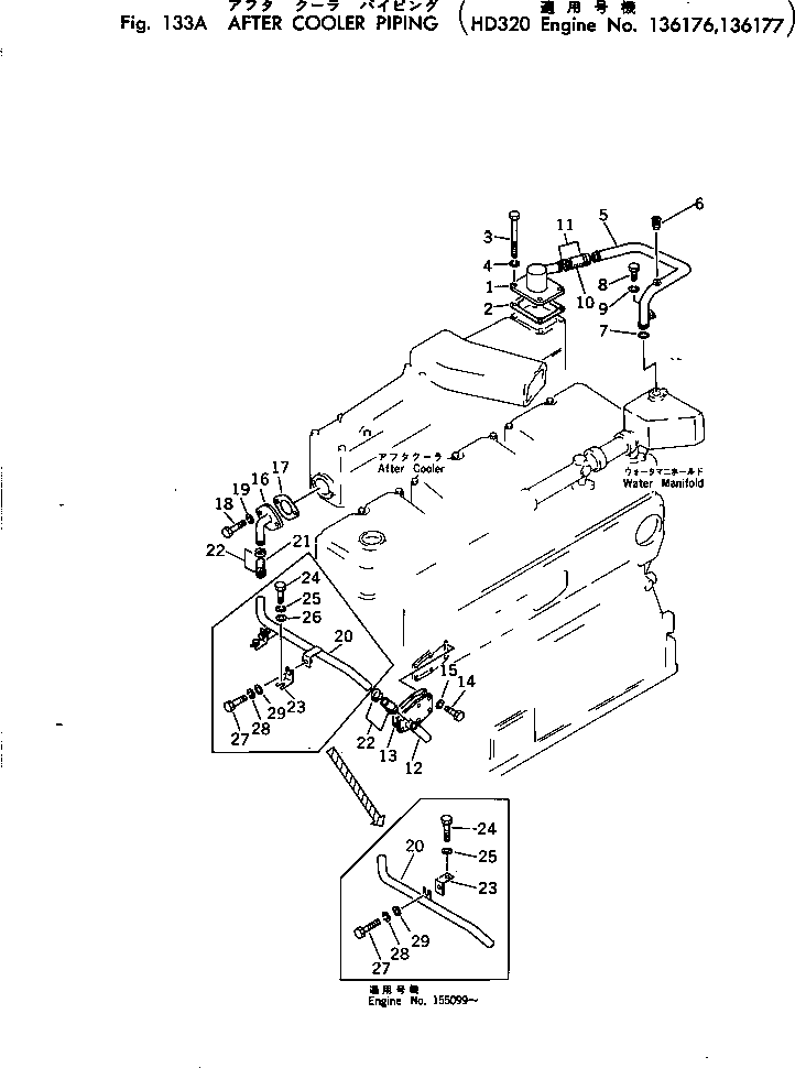 Engines Komatsu / NTA-855-1A S/N 102754-UP(nta-855r) / AFTER COOLER PIPING(#136176-136177)(030090 : 133A)