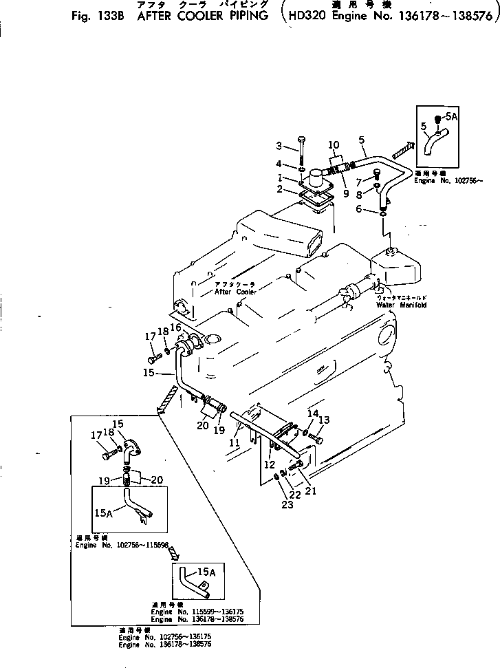 Engines Komatsu / NTA-855-1A S/N 102754-UP(nta-855r) / AFTER COOLER PIPING(#136178-138576)(030100 : 133B)