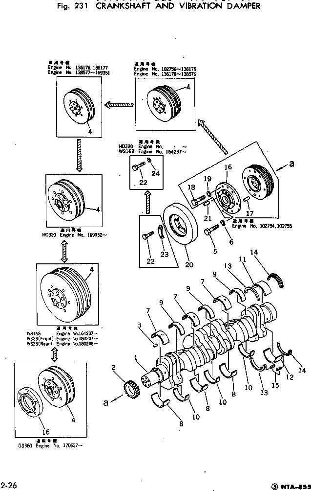 Komatsu parts book diagram for NTA-855-1A S/N 102754-UP: CRANKSHAFT AND VIBRATION DAMPER