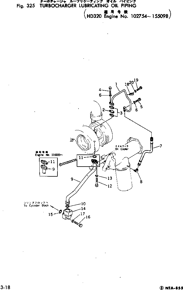 Komatsu parts book diagram for NTA-855-1A S/N 102754-UP: TURBOCHARGER LUBRICATING OIL PIPING(#102754-155098)