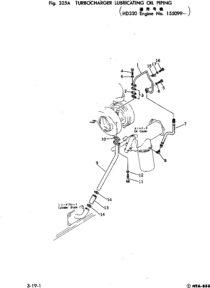 Komatsu parts book diagram for NTA-855-1A S/N 102754-UP: TURBOCHARGER LUBRICATING OIL PIPING(#155099-)
