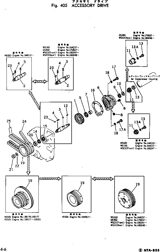 Engines Komatsu / NTA-855-1A S/N 102754-UP(nta-855r) / ACCESSORY DRIVE(120040 : 405)