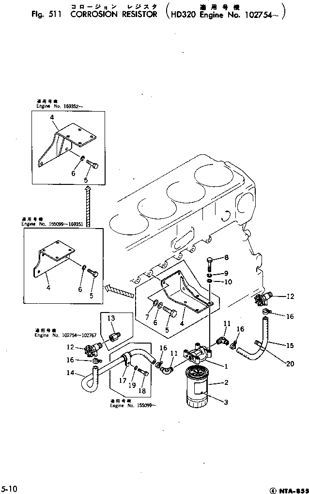 Engines Komatsu / NTA-855-1A S/N 102754-UP(nta-855r) / CORROSION RESISTOR(#102756-)(150040 : 511)