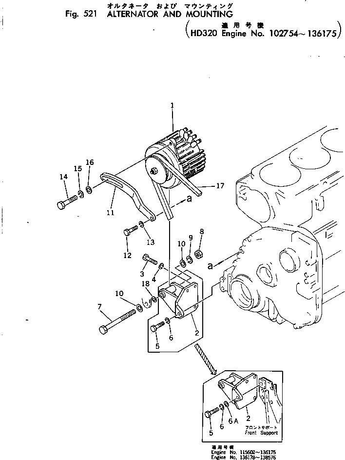Engines Komatsu / NTA-855-1A S/N 102754-UP(nta-855r) / ALTERNATOR AND MOUNTING(#102754-136175)(150050 : 521)