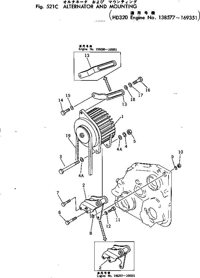 Engines Komatsu / NTA-855-1A S/N 102754-UP(nta-855r) / ALTERNATOR AND MOUNTING(#138577-169351)(150080 : 521C)