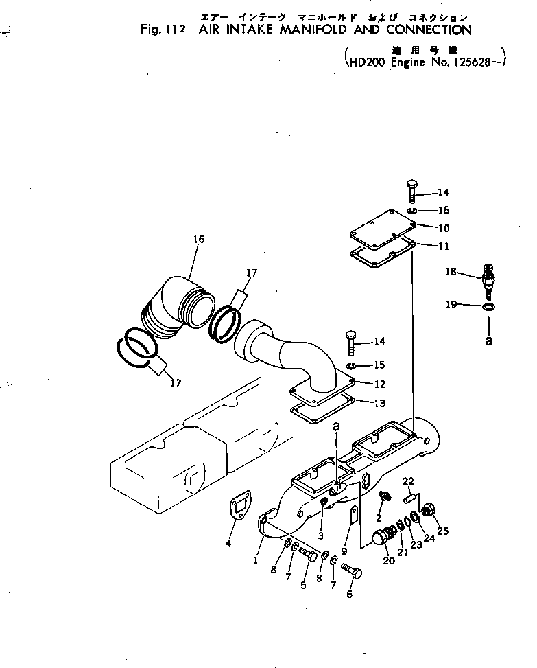 Engines Komatsu / NTC-743-1C S/N 125628-UP(ntc-740c) / AIR INTAKE MANIFOLD AND CONNECTION(030050 : 112)