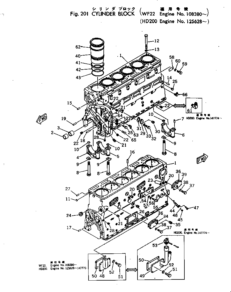 Engines Komatsu / NTC-743-1C S/N 125628-UP(ntc-740c) / CYLINDER BLOCK(060010 : 201)