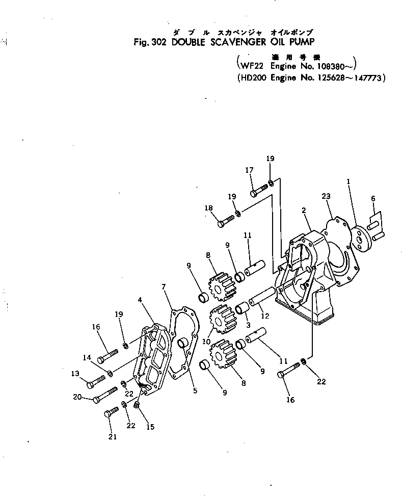 Engines Komatsu / NTC-743-1C S/N 125628-UP(ntc-740c) / DOUBLE SCAVENGER OIL PUMP(#125628-147773)(090020 : 302)