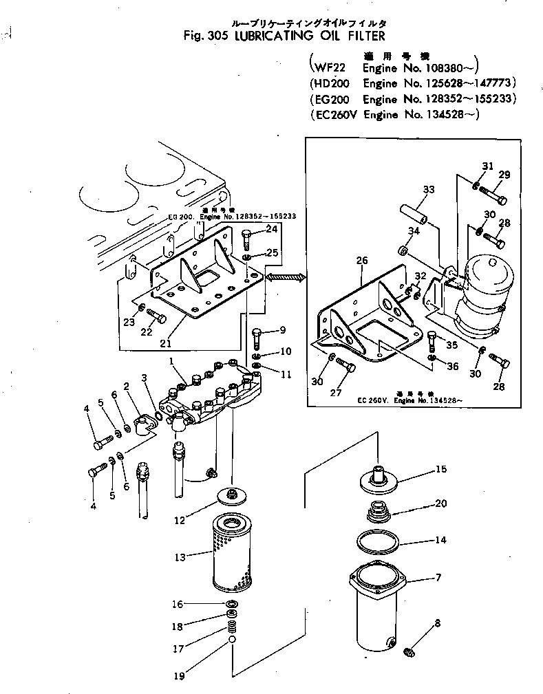 Engines Komatsu / NTC-743-1C S/N 125628-UP(ntc-740c) / LUBRICATING OIL FILTER(#125628-147773)(090030 : 305)