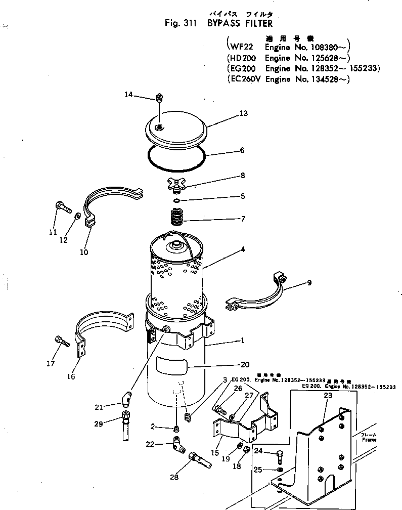 Engines Komatsu / NTC-743-1C S/N 125628-UP(ntc-740c) / BYPASS FILTER(090050 : 311)