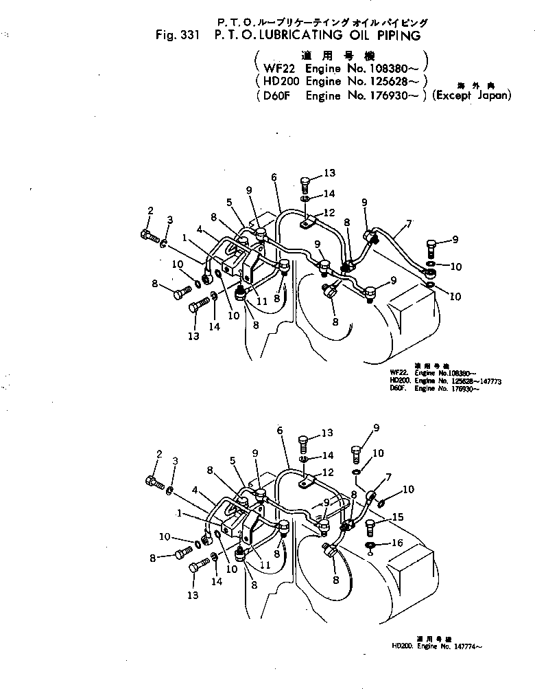 Engines Komatsu / NTC-743-1C S/N 125628-UP(ntc-740c) / P.T.O. LUBRICATING OIL PIPING(090080 : 331)