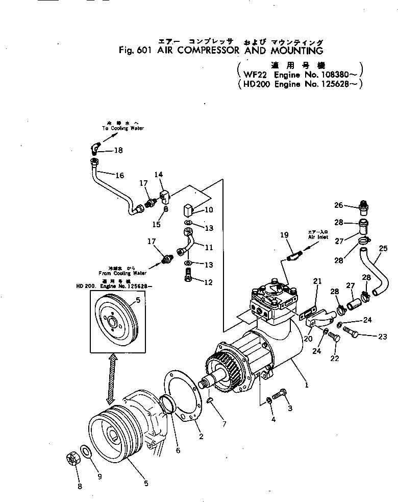 Engines Komatsu / NTC-743-1B S/N 108380-UP(ntc-742c) / AIR COMPRESSOR AND MOUNTING(180010 : 601)