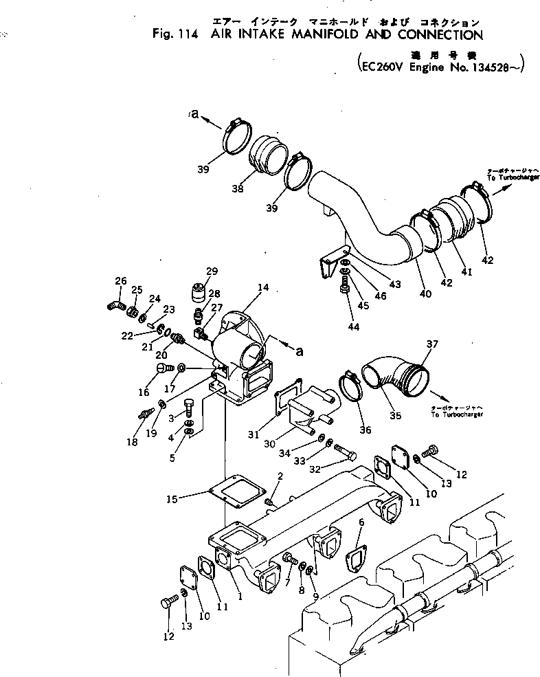 Engines Komatsu / NTC-743-1E S/N 134528-UP(ntc-743c) / AIR INTAKE MANIFOLD AND CONNECTION(030050 : 114)