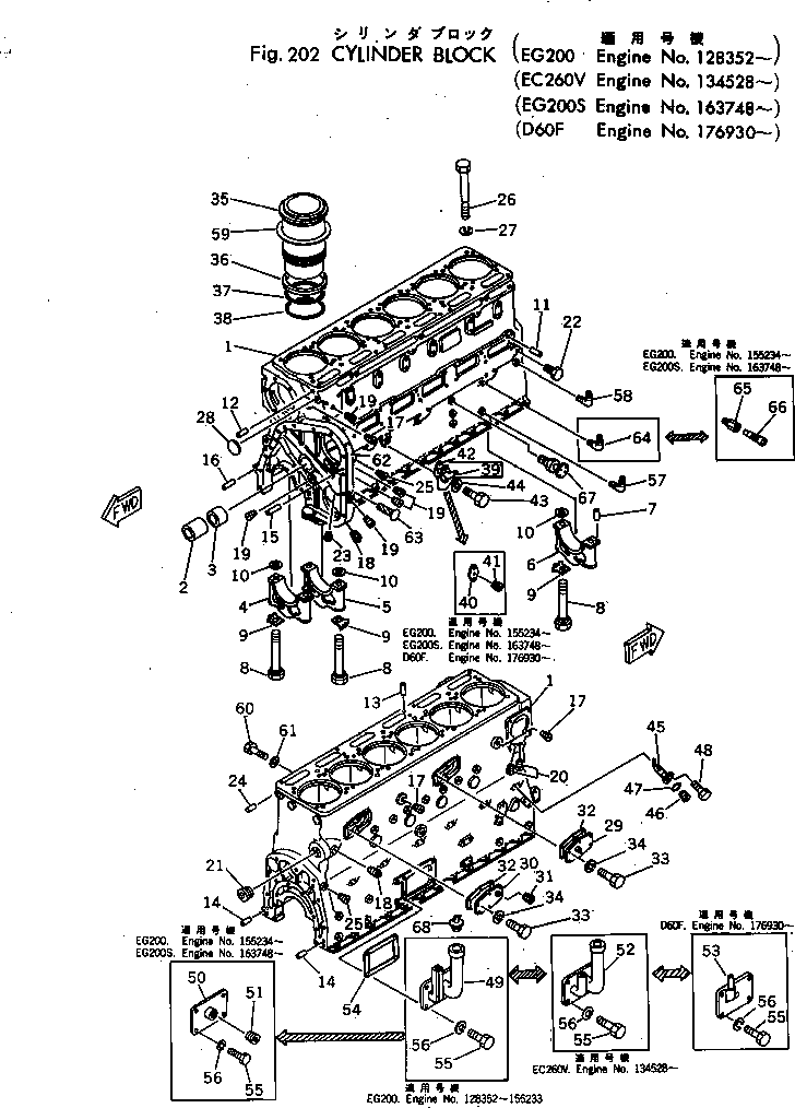Engines Komatsu / NTC-743-1E S/N 134528-UP(ntc-743c) / CYLINDER BLOCK(060010 : 202)