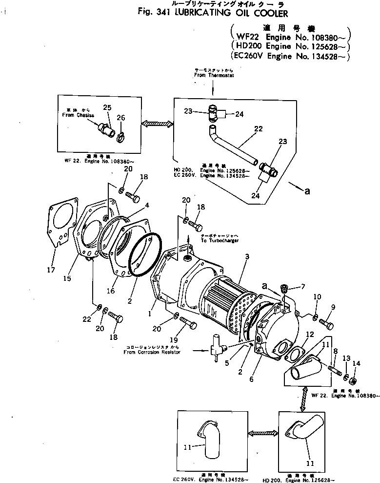 Engines Komatsu / NTC-743-1E S/N 134528-UP(ntc-743c) / LUBRICATING OIL COOLER(090060 : 341)