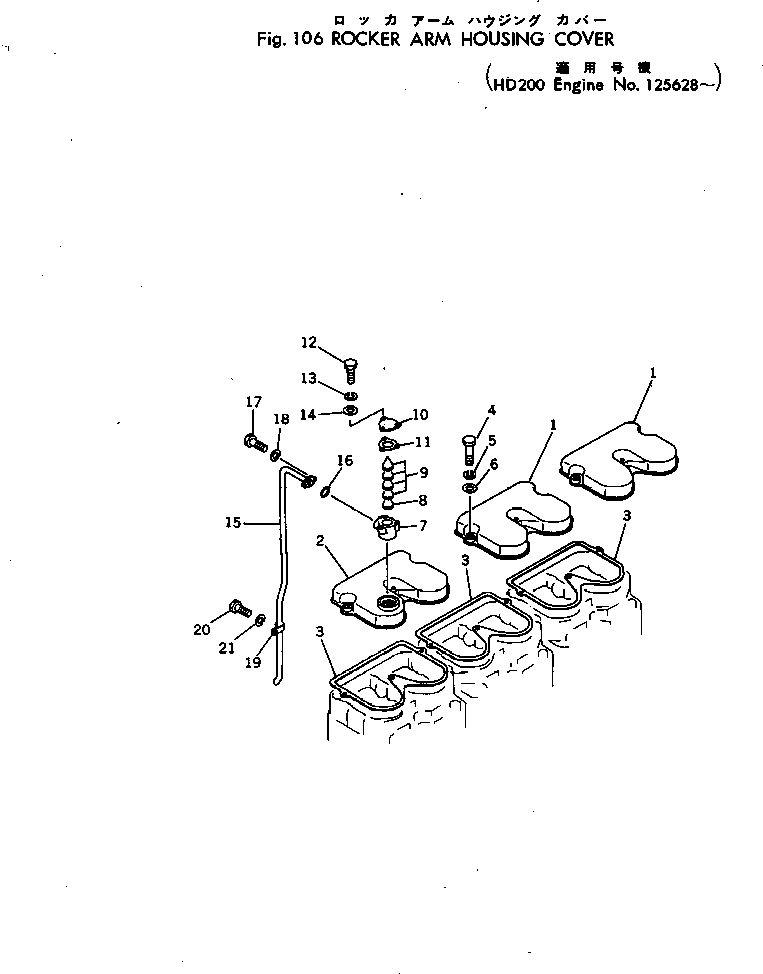 Engines Komatsu / NTC-743-1C S/N 125628-UP(ntc-743r) / ROCKER ARM HOUSING COVER(030030 : 106)
