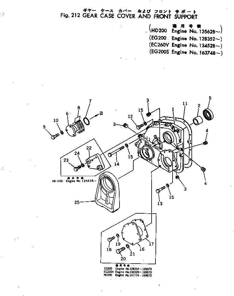 Engines Komatsu / NTC-743-1C S/N 125628-UP(ntc-743r) / GEAR CASE COVER AND FRONT(#125628-169973)(060030 : 212)