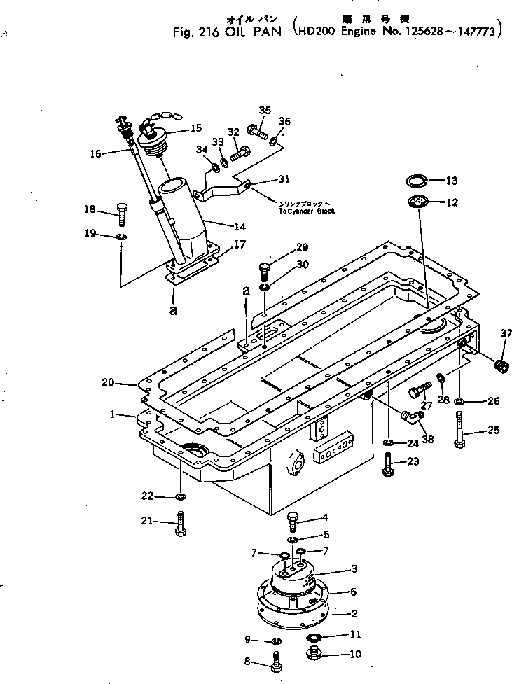 Engines Komatsu / NTC-743-1C S/N 125628-UP(ntc-743r) / OIL PAN(#125628-147773)(060040 : 216)