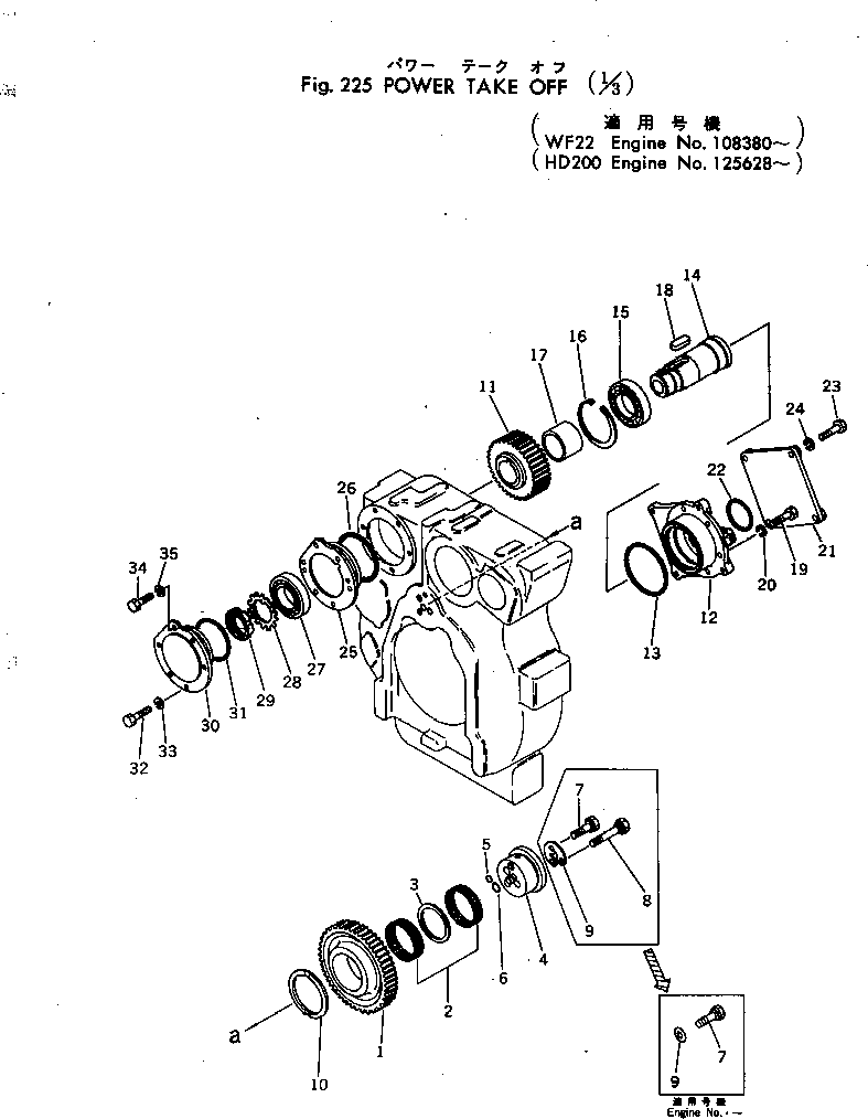 Engines Komatsu / NTC-743-1C S/N 125628-UP(ntc-743r) / POWER TAKE OFF (1/3)(060070 : 225)