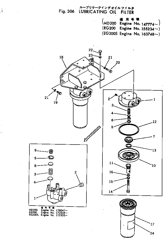 Engines Komatsu / NTC-743-1C S/N 125628-UP(ntc-743r) / LUBRICATING OIL FILTER(#147774-)(090040 : 306)