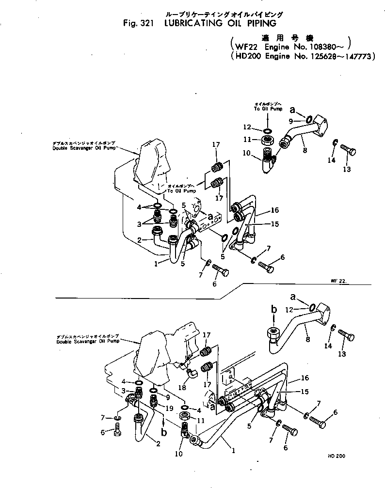Engines Komatsu / NTC-743-1C S/N 125628-UP(ntc-743r) / LUBRICATING OIL PIPING(#125628-147773)(090060 : 321)