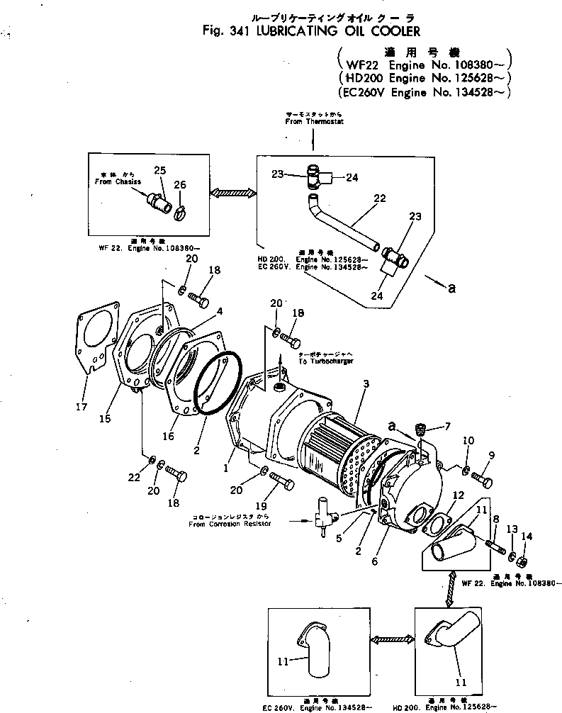 Engines Komatsu / NTC-743-1C S/N 125628-UP(ntc-743r) / LUBRICATING OIL COOLER(090090 : 341)