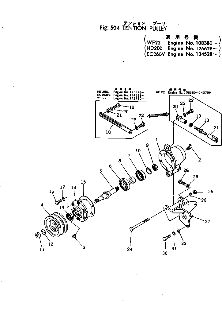 Engines Komatsu / NTC-743-1C S/N 125628-UP(ntc-743r) / TENTION PULLEY(150020 : 504)