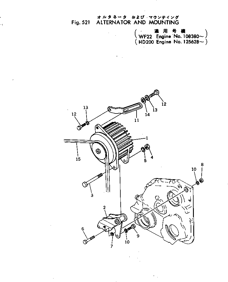 Engines Komatsu / NTC-743-1C S/N 125628-UP(ntc-743r) / ALTERNATOR AND MOUTING(150050 : 521)