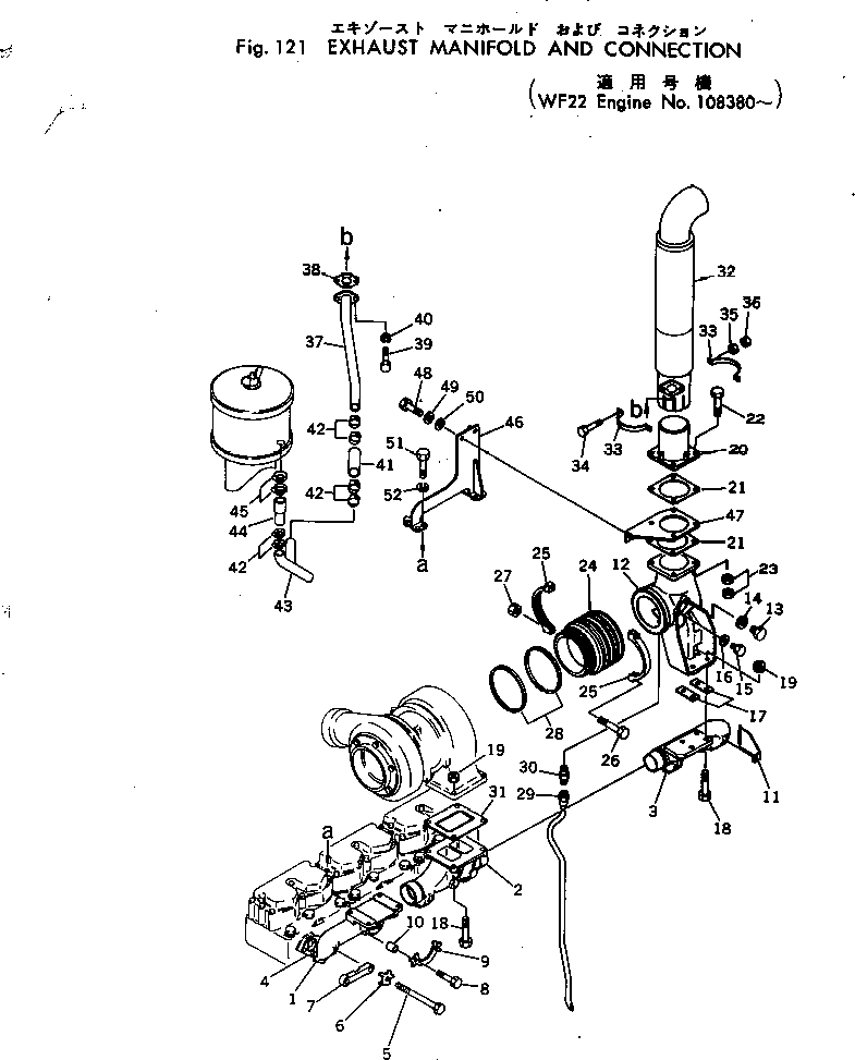 Komatsu parts book diagram for NTC-743-1B S/N 108380-UP: EXHAUST MANIFOLD AND CONNECTION