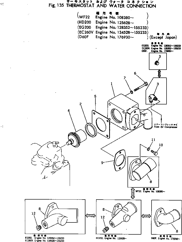 Komatsu parts book diagram for NTC-743-1B S/N 108380-UP: THERMOSTAT AND WATER CONNECTION