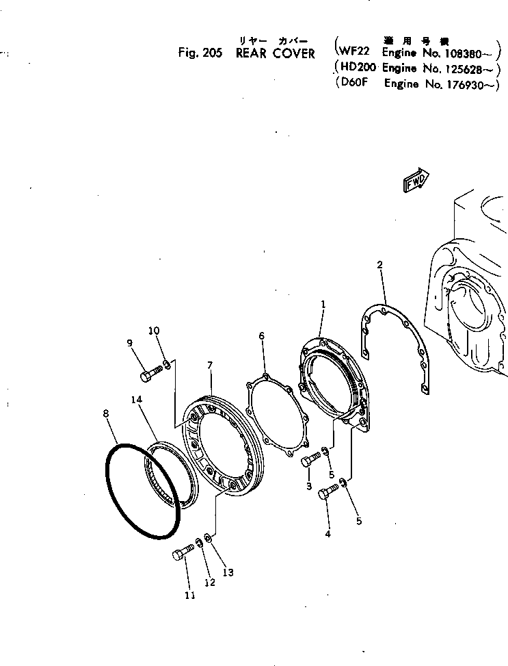 Komatsu parts book diagram for NTC-743-1B S/N 108380-UP: REAR COVER
