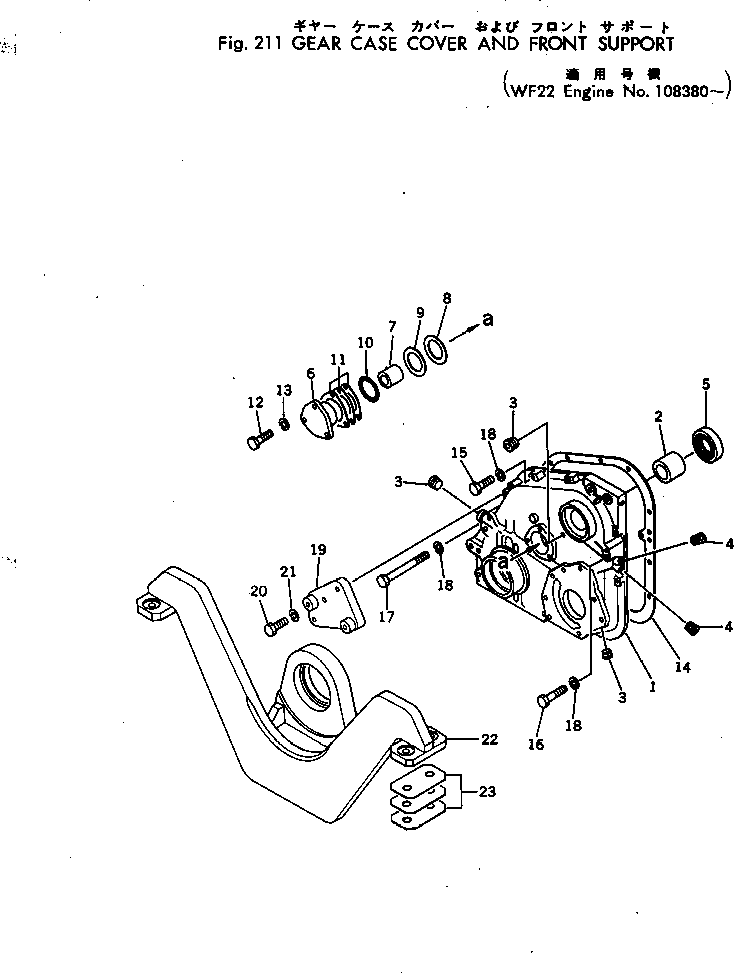 Komatsu parts book diagram for NTC-743-1B S/N 108380-UP: GEAR CASE COVER AND FRONT SUPPORT