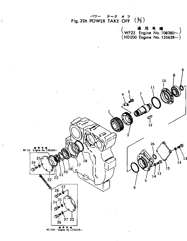 Komatsu parts book diagram for NTC-743-1B S/N 108380-UP: POWER TAKE OFF (2/3)