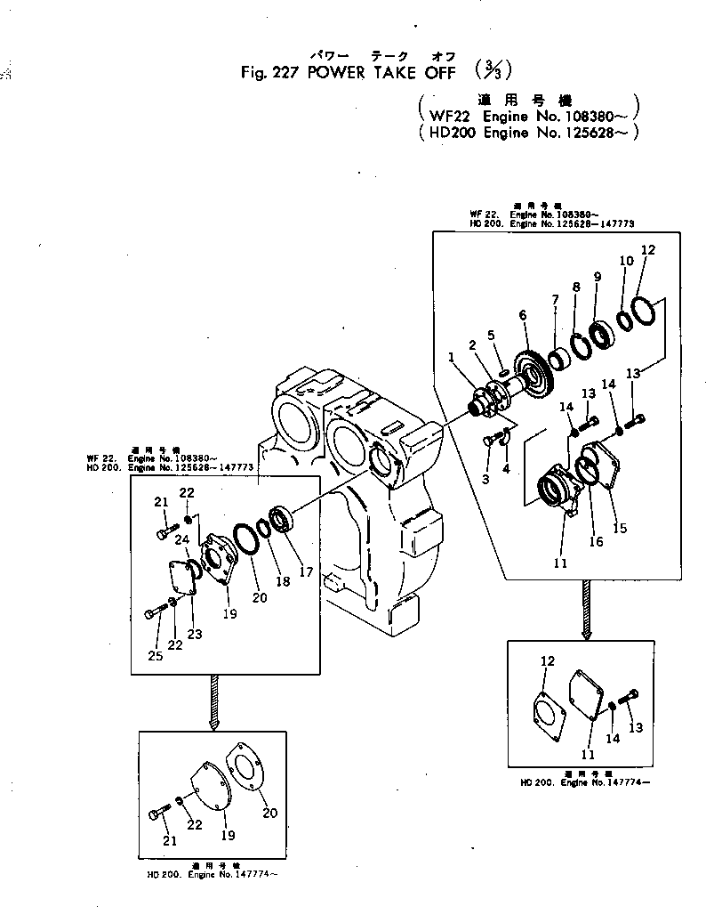 Komatsu parts book diagram for NTC-743-1B S/N 108380-UP: POWER TAKE OFF (3/3)
