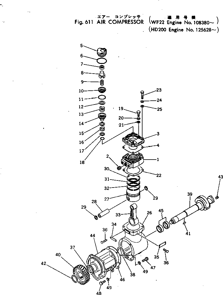 Komatsu parts book diagram for NTC-743-1B S/N 108380-UP: AIR COMPRESSOR