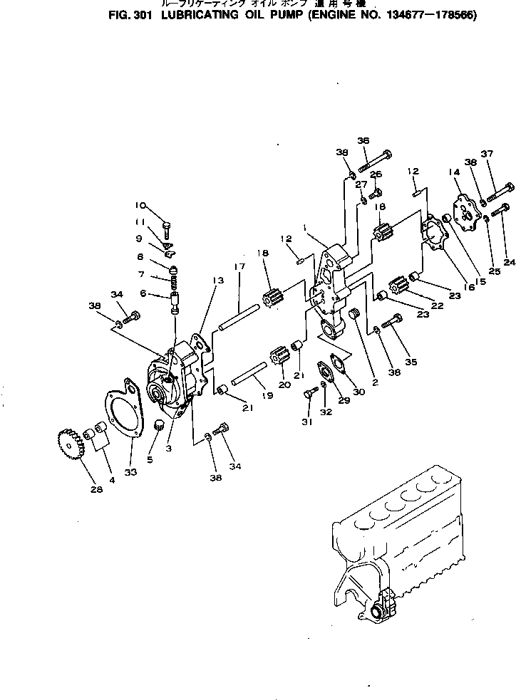 Engines Komatsu / NTO-6-CI-1D S/N 134677-UP(nto-6-0r) / LUBRICATING OIL PUMP(090010 : 301)