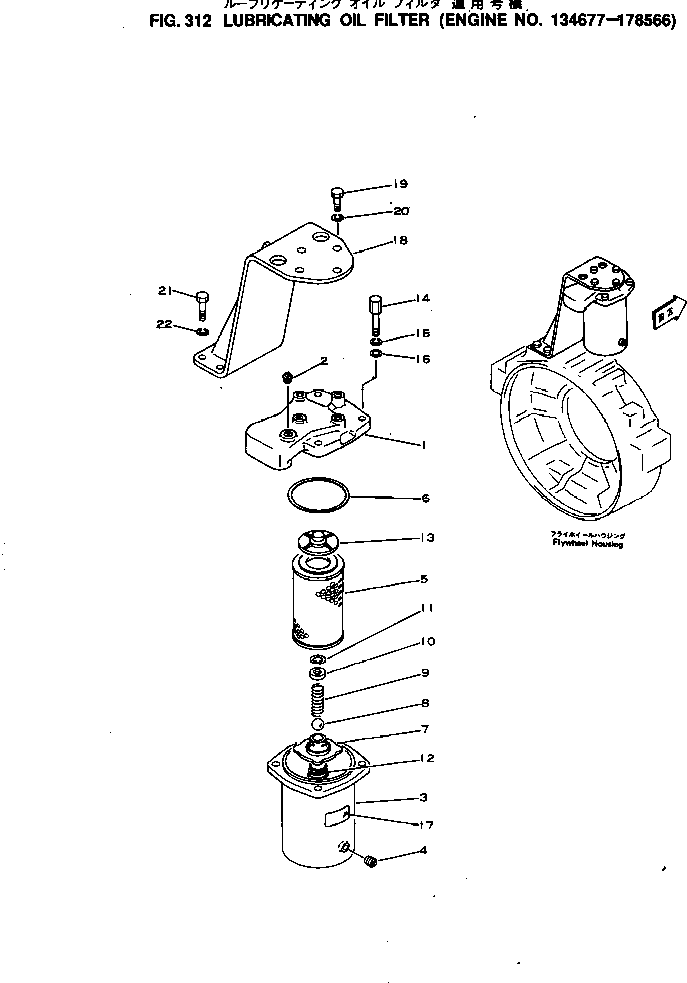 Engines Komatsu / NTO-6-CI-1D S/N 134677-UP(nto-6-0r) / LUBRICATING OIL FILTER(#134677-178566)(090030 : 312)