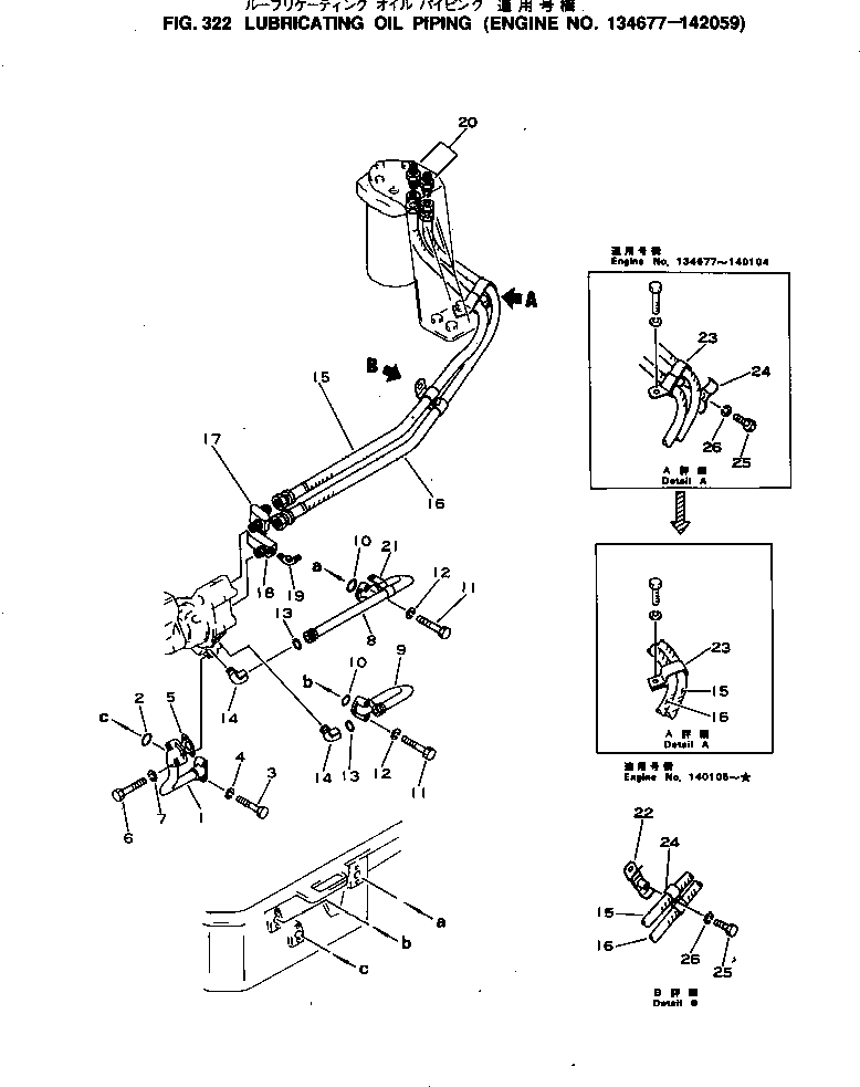 Engines Komatsu / NTO-6-CI-1D S/N 134677-UP(nto-6-0r) / LUBRICATING OIL PIPING(#134677-142059)(090060 : 322)