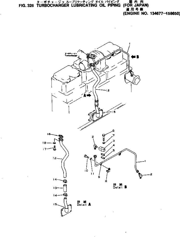 Engines Komatsu / NTO-6-CI-1D S/N 134677-UP(nto-6-0r) / TURBOCHARGER LUBOCHARGER OIL PIPING (FOR JAPAN)(#134677-158650)(090090 : 326)