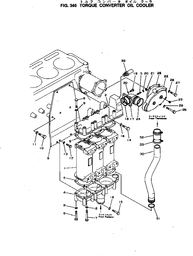 Engines Komatsu / NTO-6-CI-1D S/N 134677-UP(nto-6-0r) / TORQUE CONVERTER OIL COOLER(090120 : 346)