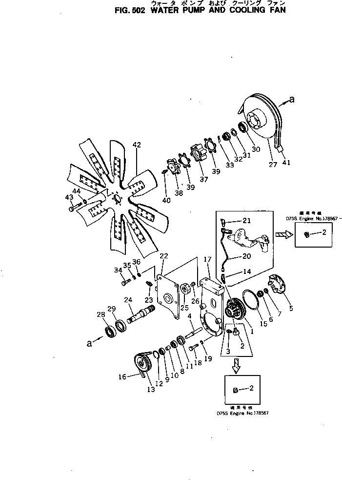 Engines Komatsu / NTO-6-CI-1D S/N 134677-UP(nto-6-0r) / WATER PUMP AND COOLING FAN(150010 : 502)
