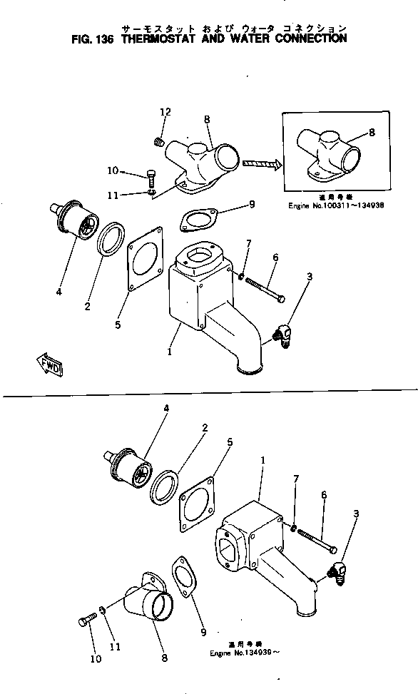 Komatsu parts book diagram for NTO-6-CI-1B S/N 25762-UP: THERMOSTAT AND WATER CONNECTION