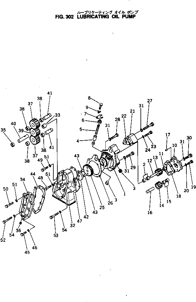 Komatsu parts book diagram for NTO-6-CI-1B S/N 25762-UP: LUBRICATING OIL PUMP