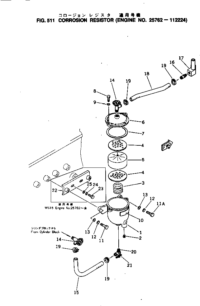 Komatsu parts book diagram for NTO-6-CI-1B S/N 25762-UP: CORROSION RESISTOR(#25762-112224)