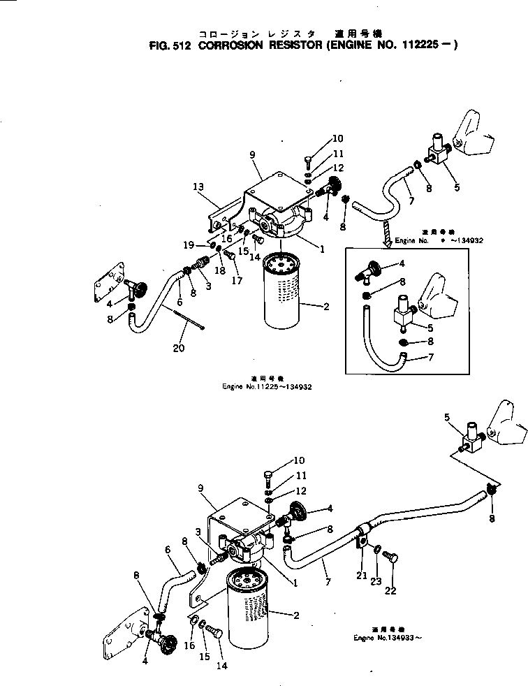 Komatsu parts book diagram for NTO-6-CI-1B S/N 25762-UP: CORROSION RESISTOR(#112225-)