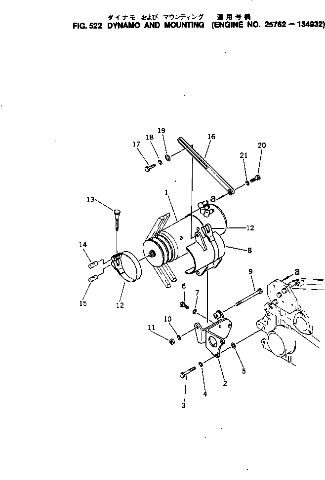 Komatsu parts book diagram for NTO-6-CI-1B S/N 25762-UP: DYNAMO AND MOUNTING(#25762-134932)