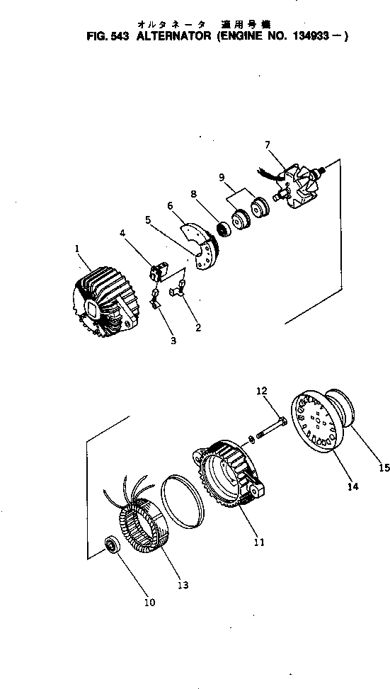 Komatsu parts book diagram for NTO-6-CI-1B S/N 25762-UP: ALTERNATOR(#134933-)