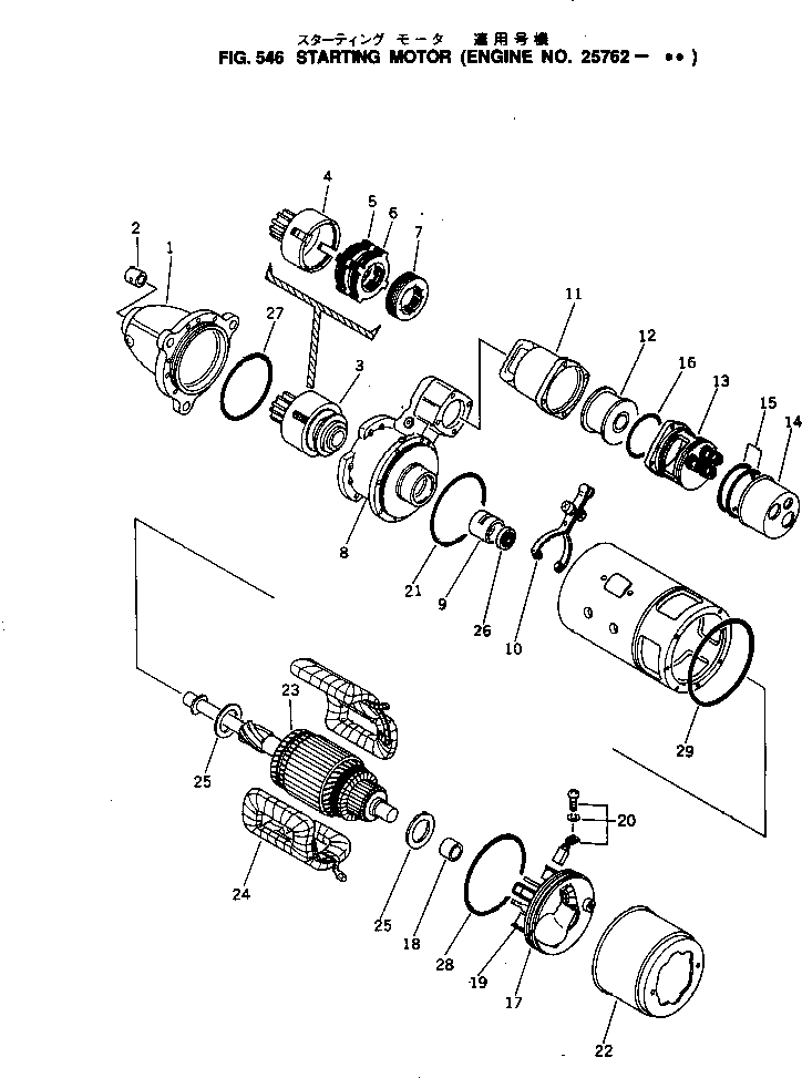 Komatsu parts book diagram for NTO-6-CI-1B S/N 25762-UP: STARTING MOTOR
