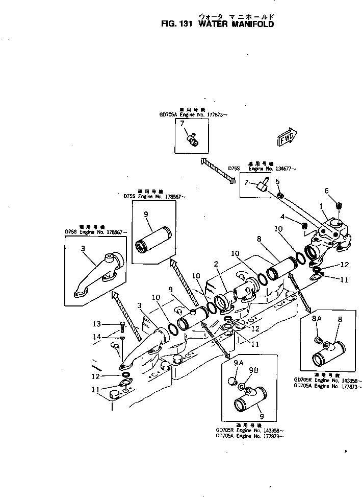 Engines Komatsu / NTO-6-CI-1C S/N 116563-UP(nto-6-cr) / WATER MANIFOLD(030070 : 131)
