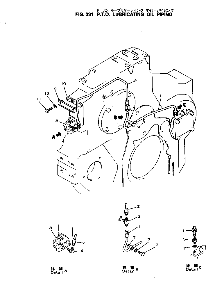 Engines Komatsu / NTO-6-CI-1C S/N 116563-UP(nto-6-cr) / P.T.O. LUBRICATING OIL PIPING(090060 : 331)